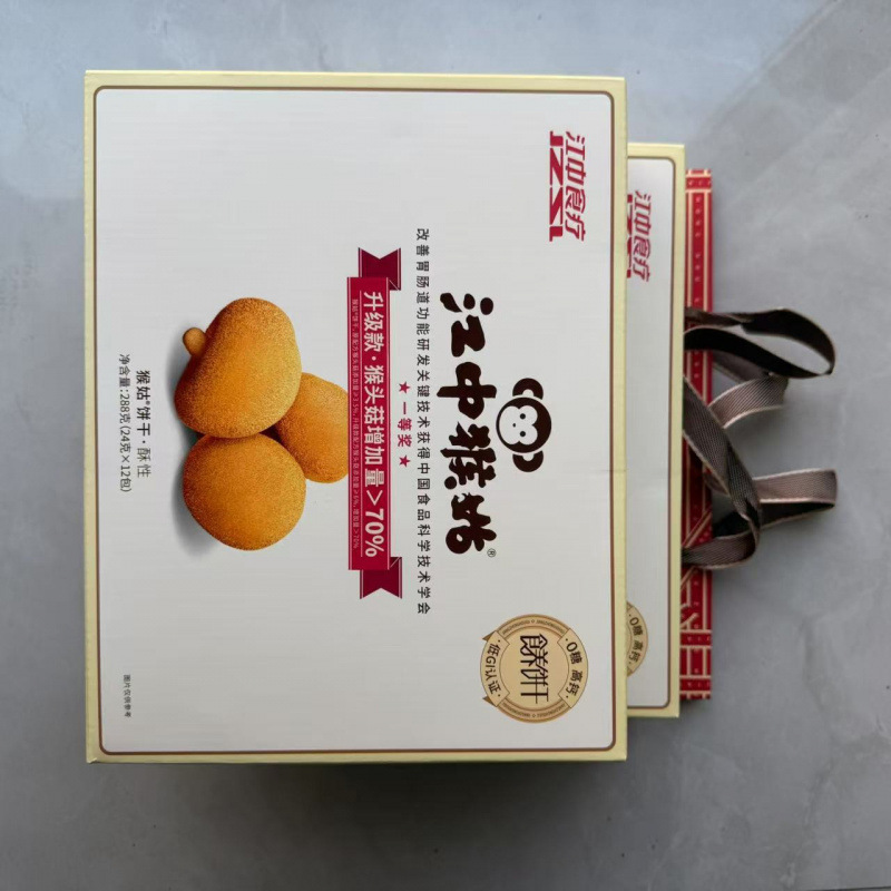江中猴菇牌饼干礼盒装可扫码酥性天装猴头菇猴菇早餐代餐|undefined