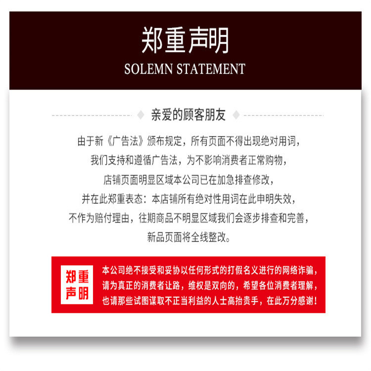 O1CN01at8UKU2JZHYMCJZAQ_!!2211