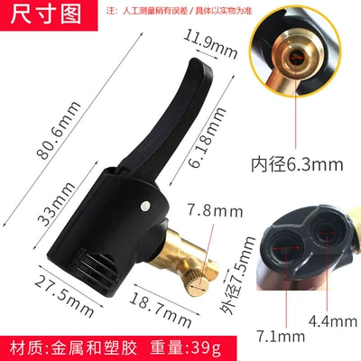 French Mouth Adapter Car Air | Repair kit