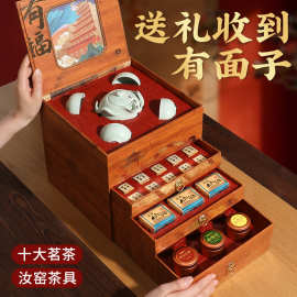父亲节礼物生日茶叶礼盒送长辈爸爸客户伴手礼品乔迁搬家送礼实用