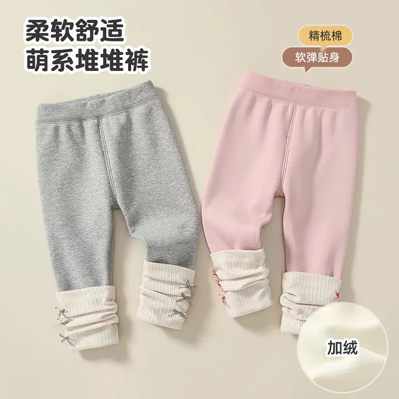 女童加绒打底裤2025冬季童装新款儿童保暖休闲裤子潮拼接宝宝裤子