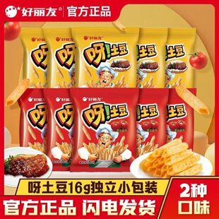��l����ζС����ʳ�������e��ͯ�ϰ����l���16g��؛�sѽ����