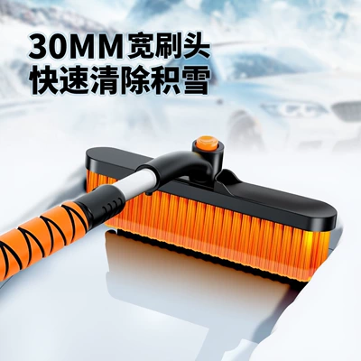 Other Automotive Safety Supplies – Clearing Tool Snow Shovel