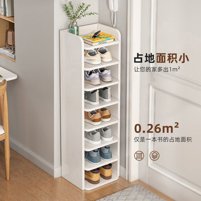 靴ラック、玄関用多層シンプルな新しいスタイル2025ホットスタイル収納アーティファクト、省スペース、壁の隅の小さな狭い靴キャビネット|undefined