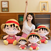 Treasure factory lovely One Piece Monkey D Luffy Plush Toys children birthday gift Pillows Stall wholesale