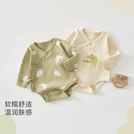 连身衣、爬服;童保暖上装;儿童帽