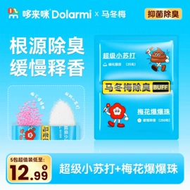 猫砂;猫猫湿粮;空气清新