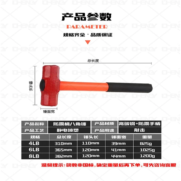 Eight -cutting hand -in octagonal hammer 40 per piece weighs about 1.65 catties