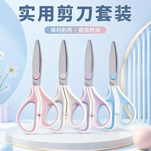 �羳���P��k���������òÿp���������^��yʽ��ͯ��ȫ�ֹ��ü���