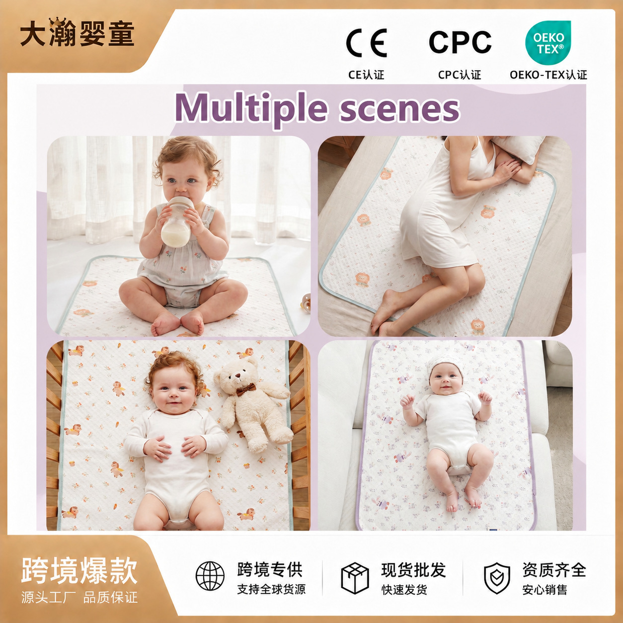 Cross-Border Baby Diaper Pad, Waterproof, Pure Cotton, Machine Washable, Breathable, Leak-Proof Mattress for Newborns, Nursing Pad, Menstrual Pad