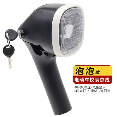 Bubble Instrument Light Led Headlight – Other Electric Vehicle Accessories - 48v60v-bubble-meter-white