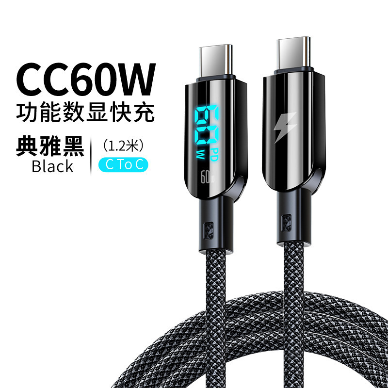 デジタルディスプレイ双頭 Type-C データケーブル CtoC 双方向 Apple 15 充電ケーブル Huawei 携帯電話タブレットケーブルに適しています|undefined