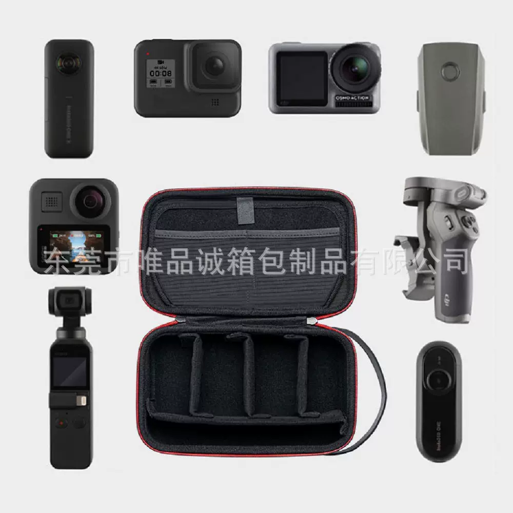 适用于小型数码相机及配件收纳包eva收纳盒工厂个性收纳袋包