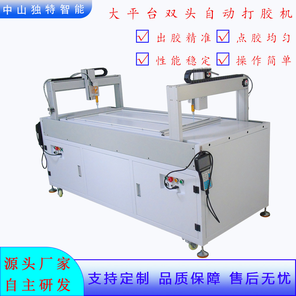 工厂直供双头自动打胶机DT-656 环氧树脂精密全自动点胶 滴胶设备