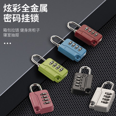 Small suitcase backpack zipper lock gym locker student dormitory cabinet password lock hanging lock head