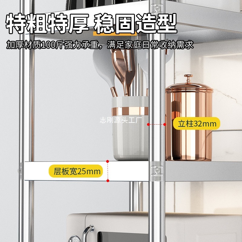不锈钢货架置物架厨房落地多层架子夹缝小尺寸家用阳台窄款储物架|undefined