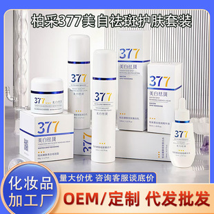 �����ز����wδ��377������߾��AҺˬ�wˮ�����b��������Һ��˪