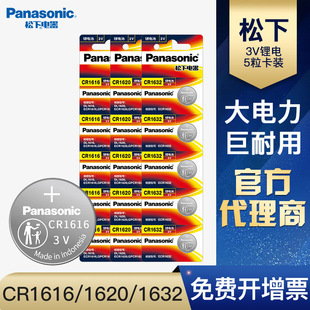 ����ԭ�bCR1620/CR1616/CR1632�~��늳���܇耳��b���늳�3V
