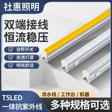 һ�w�����⾀T5LEDһ�w���̰���T5LEDһ�w��͸���֎��_�P����