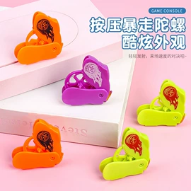 发光玩具;减压玩具;助威道具