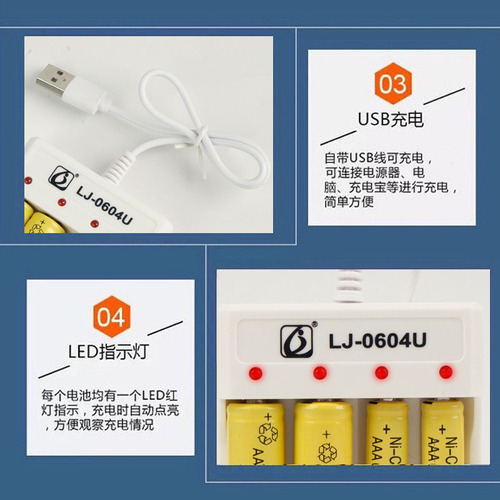 5/7-in-1 Combo Battery 3/4 Slot Charger Remote Battery Rechargeable Remote Control Toy Charger