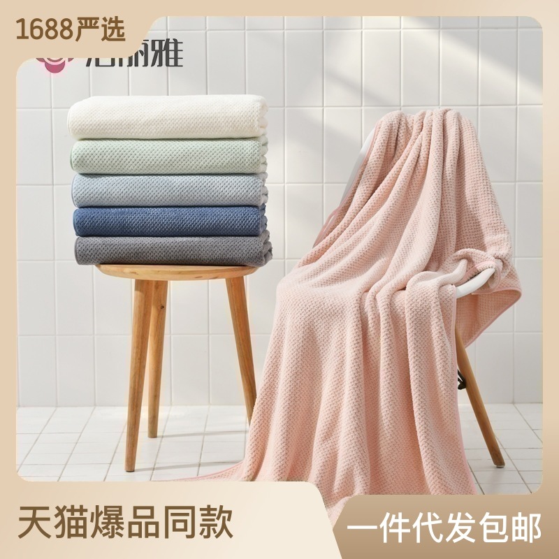 Toalla de baño Jialiya, suave y absorbente, para adultos, pareja, edredón, nueva manta fresca de verano 2024