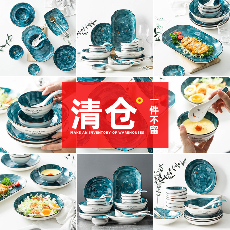 [Special clearance sale] ceramic bowl and dish suit household eating bowl soup spoon seasoning dish tableware bowl and plate