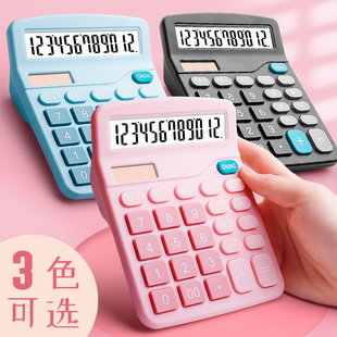 Cute Calculator Accounting Computer Girl Female with Voice Computing Machine Office Business Wang Jin