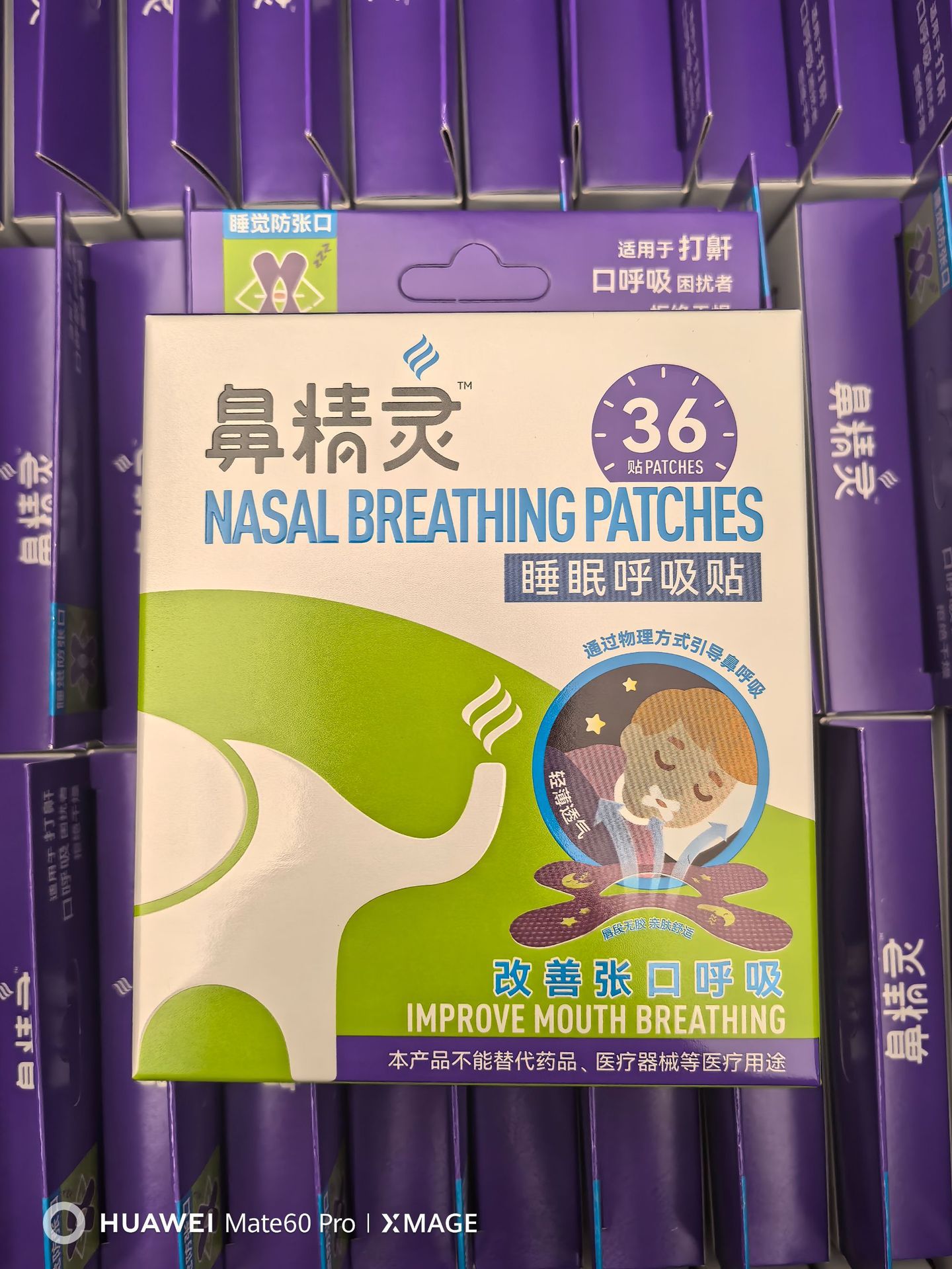Nose Elf sleep breathing patches 36 patches/box