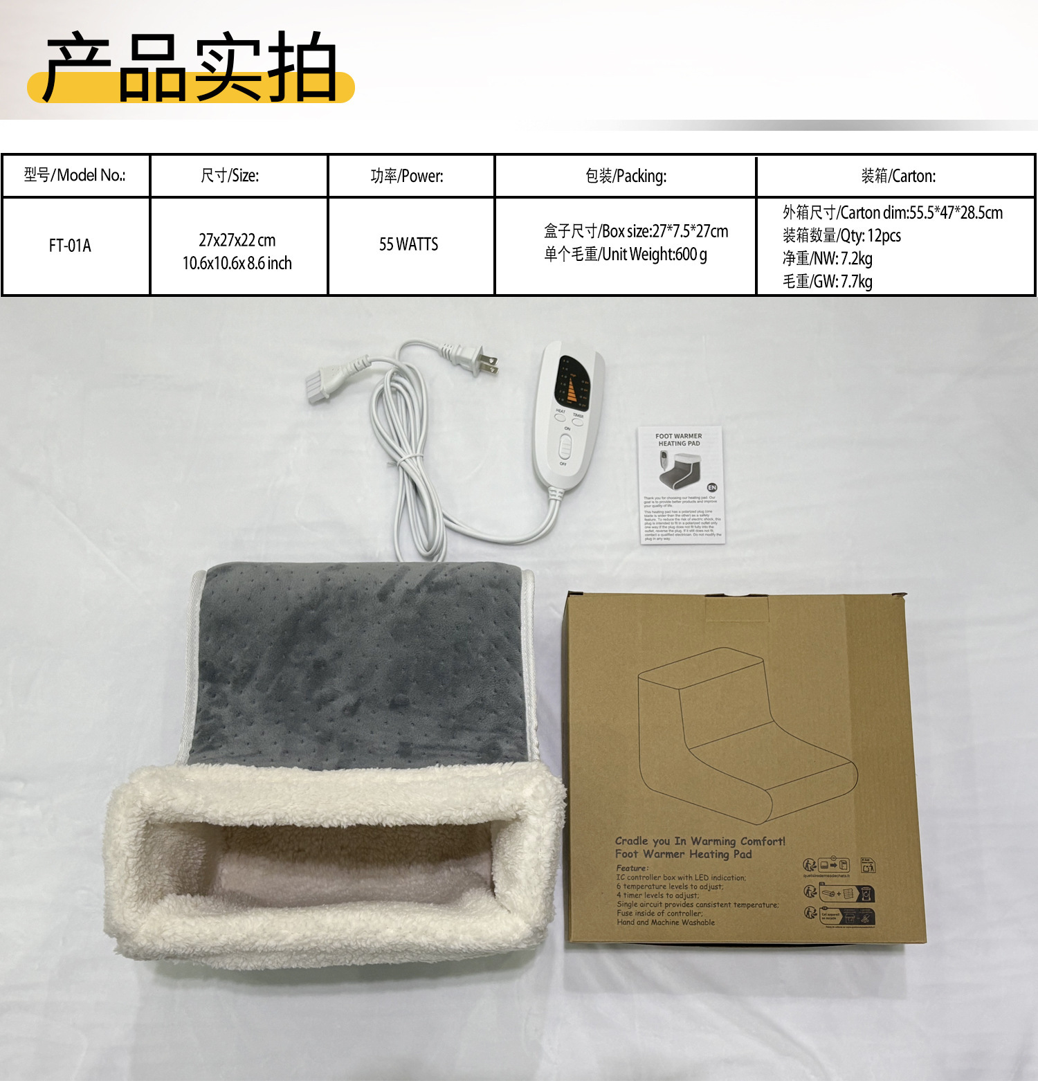 详情页-产品详情-FT-01系列_13(1)