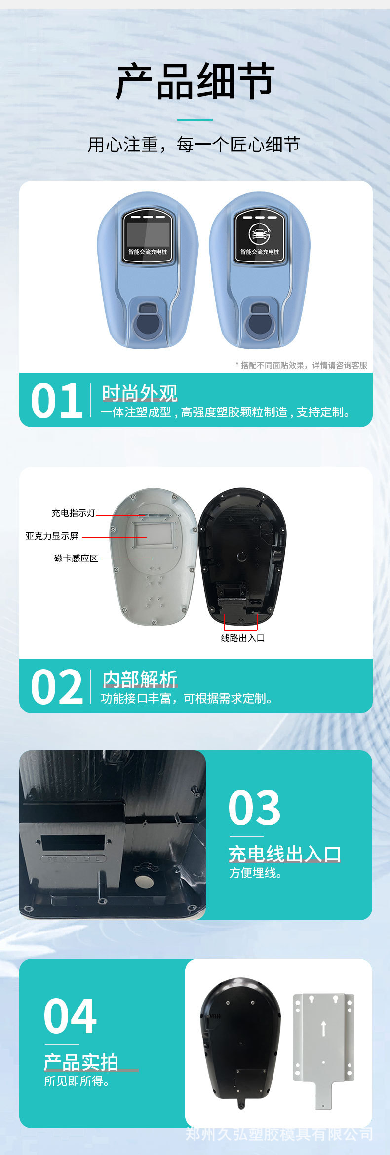 详情_08.jpg