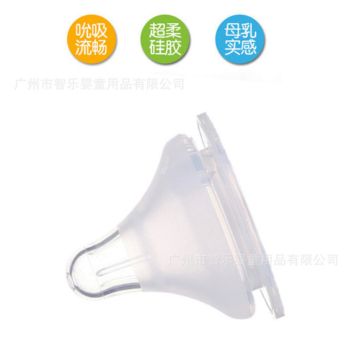 Wide-caliber 50mm frosted nipple—Bebe Confort compatible, made from liquid silicone for a realistic feeding experience; real-feel silicone breast milk nipple