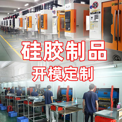 定制硅胶开模加工硅胶制品密封圈异形件减震密封定制加工硅胶制品