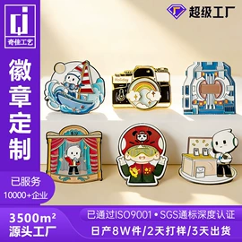 金属工艺品;钥匙扣;纪念币