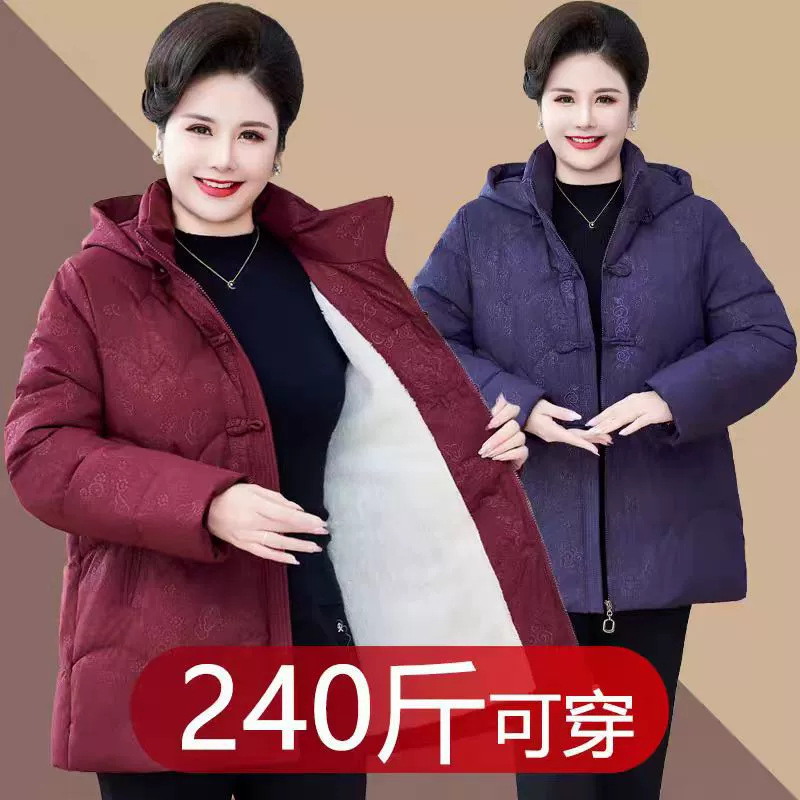 Толстая мама зимой плюшевая теплая толстая хлопчатобумажная одежда
