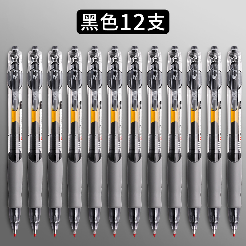 검정색 펜 12개