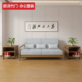 沙发类;平开门;强化复合地板