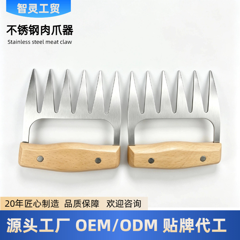 BBQ barbecue tool with handle, heavy-duty stainless steel meat shredder, meat mincer, pork shredder