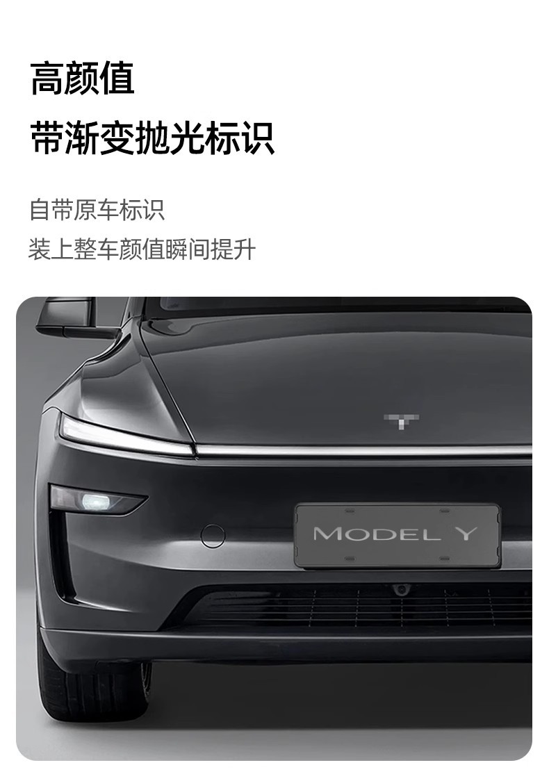 Suitable for Tesla's New Version Model 3/Y/Yl License Plate Frame, License Plate Border, License Plate Holder, Full Protection Parts