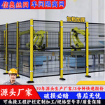 车间仓库隔离网室内隔断围栏可移动护栏机器人设备隔离防护网