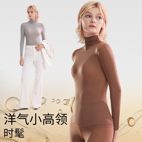 22100 Pile-Up High-Neck Hyaluronic Acid Skincare Clothing Set—High-Elastic Long-Sleeved Seamless Thermal Underwear for Women—Base Layer Apparel