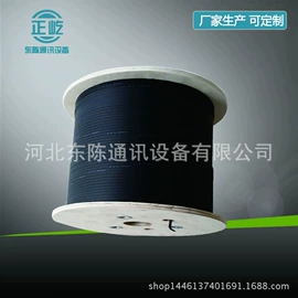 光缆;电话线;其他通信线缆