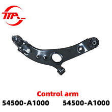 54500-A1000 54501-A1000适用现代ix45汽车配件下悬挂总成下支臂
