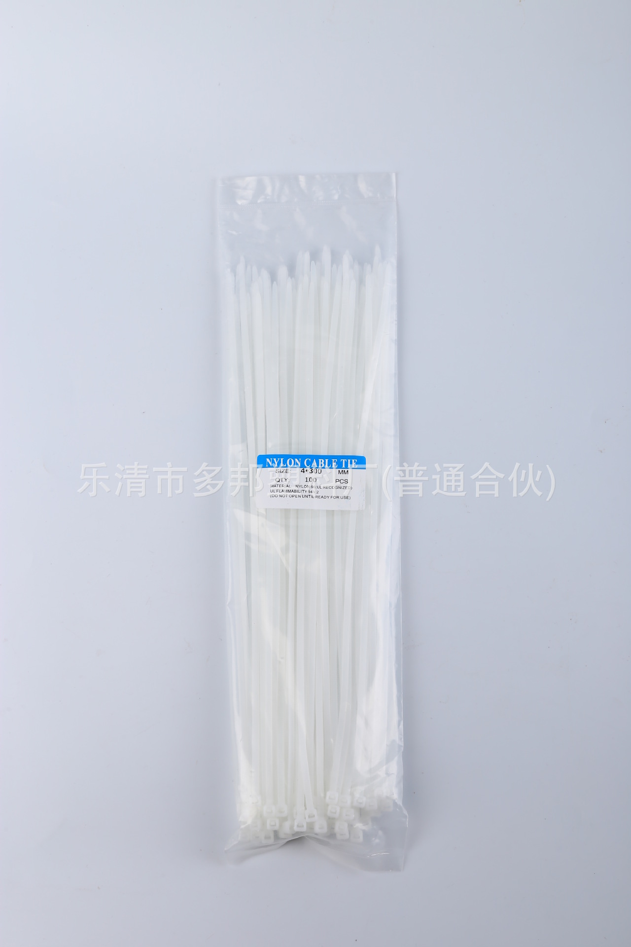扎带 尼龙扎带 彩色扎带 4X300PA66扎带 厂家直销