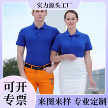 �½��L�q��230�˼��޼�ɫ���䷭�IPOLO��T�F�w����������ӡ��logo