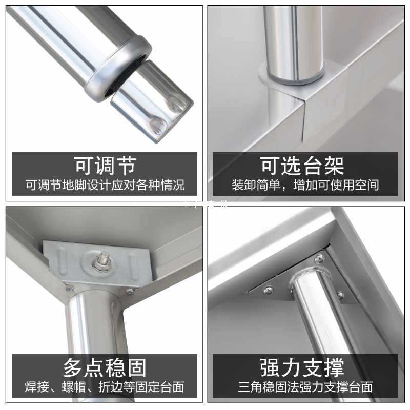 6E3X加厚304不锈钢工作台饭店厨房操作台烘焙揉面切菜桌子长方形