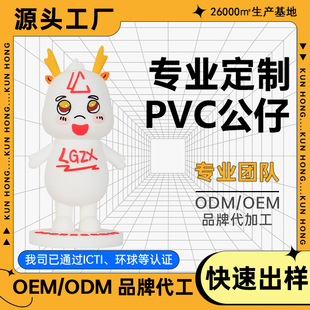 pvc���ж���ä�й��z���z������ż�[����ͨ��˾�����﹤ˇƷӆ��