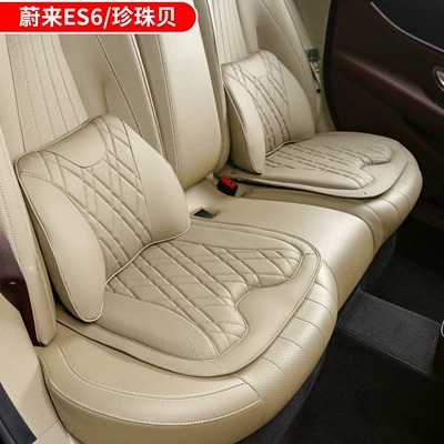 Waist support – for Nio Es6Ec6Es8Et5Et7Es7 Headrest - nio-lumbar-support-2-seat-cushion-2-pearl-shell