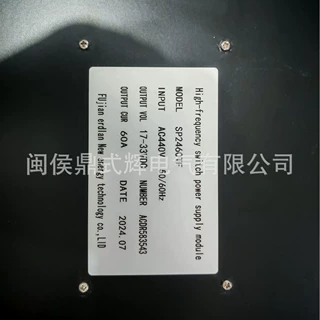 CAV4820-2直流屏配件  带型号问价都有