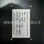 cav4820-2直流屏配件